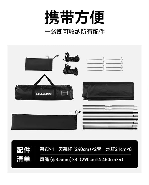 BLACKDOG OUTDOOR ブラックドッグ スクエアキャノピー ヘキサゴンタープ タープ 天幕 cbd2450ws024 CBD2450WS026