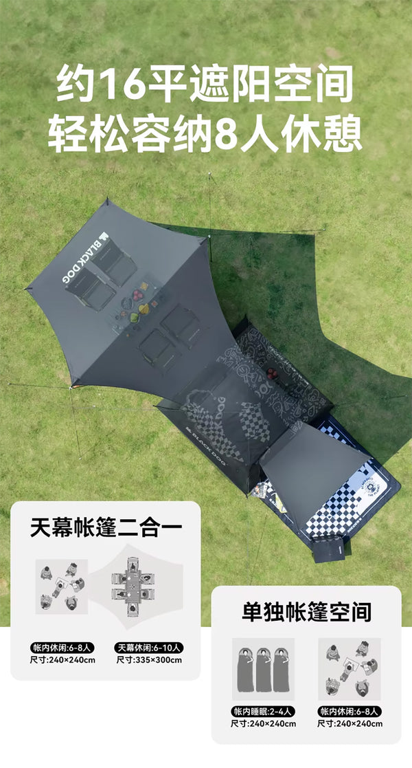 BLACKDOG OUTDOOR Idle Tent ブラックドッグ アイドルテント オートマチックテント クイックオープン 自動テント