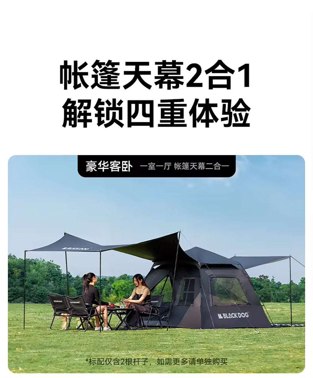 BLACKDOG OUTDOOR Idle Tent ブラックドッグ アイドルテント オートマチックテント クイックオープン 自動テント