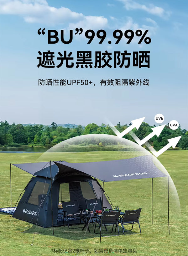 BLACKDOG OUTDOOR Idle Tent ブラックドッグ アイドルテント オートマチックテント クイックオープン 自動テント