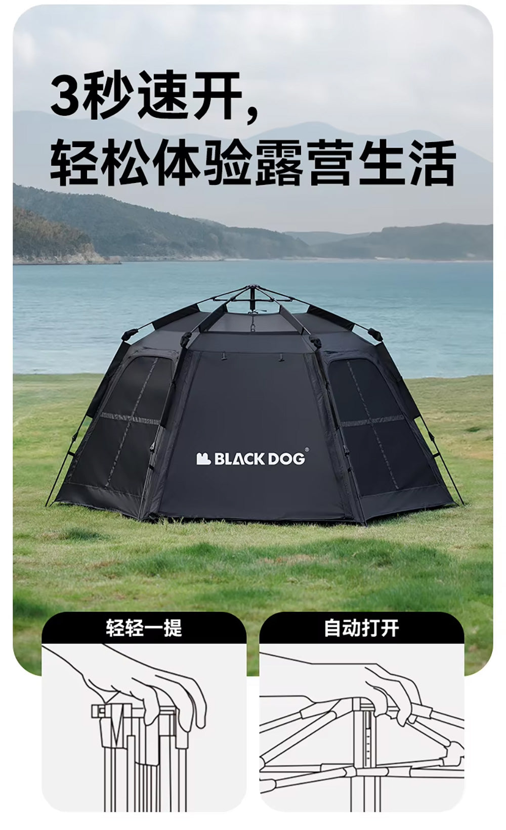 BLACKDOG OUTDOOR Canopy 2-in-1 Thick Rainproof Automatic Hexagon Tent ブラックドッグ ヘキサテント 自動テント