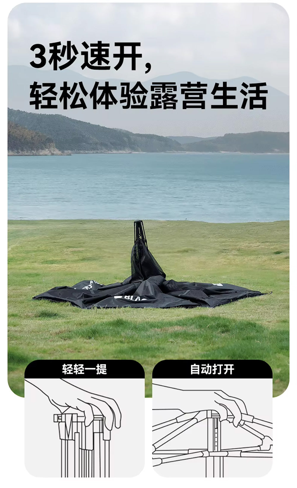 BLACKDOG OUTDOOR Canopy 2-in-1 Thick Rainproof Automatic Hexagon Tent ブラックドッグ ヘキサテント 自動テント