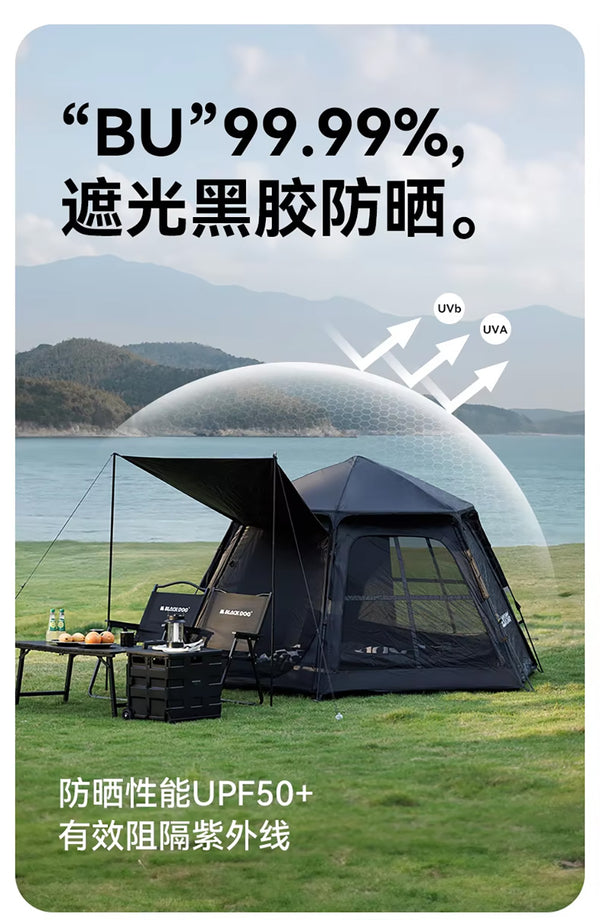 BLACKDOG OUTDOOR Canopy 2-in-1 Thick Rainproof Automatic Hexagon Tent ブラックドッグ ヘキサテント 自動テント