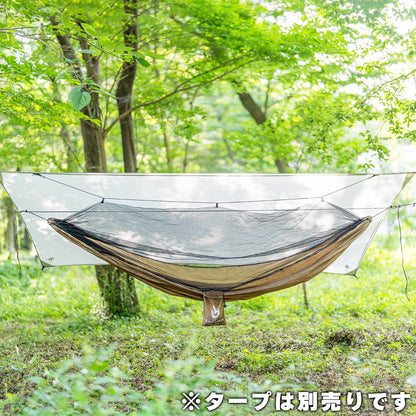 ブッシュクラフト ウルトラライト バグプルーフ ハンモック 2.0 フルセット カーキ グレー Bush Craft Ultralight Bugproof Hammock 2.0 Fullset