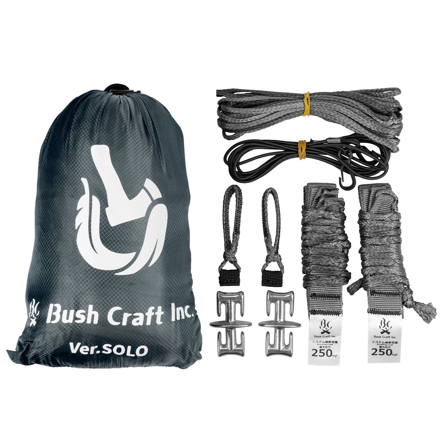 ブッシュクラフト ウルトラライト バグプルーフ ハンモック 2.0 フルセット カーキ グレー Bush Craft Ultralight Bugproof Hammock 2.0 Fullset