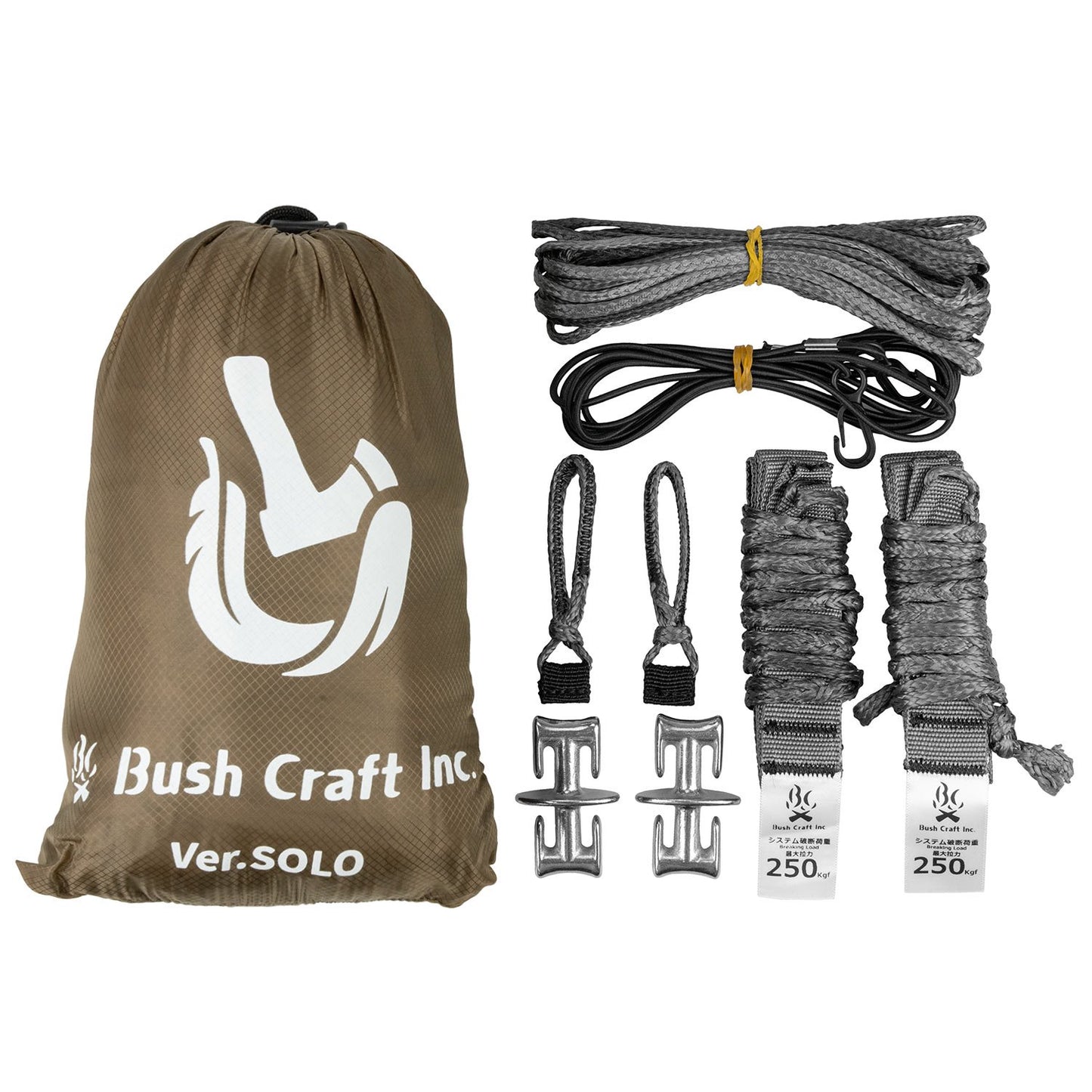 ブッシュクラフト ウルトラライト バグプルーフ ハンモック 2.0 フルセット カーキ グレー Bush Craft Ultralight Bugproof Hammock 2.0 Fullset