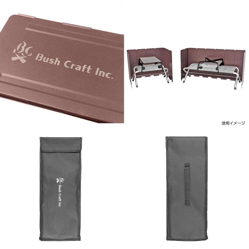 Bush Craft ブッシュクラフト SUS クロスファイヤースタンド用 ウインドシールド