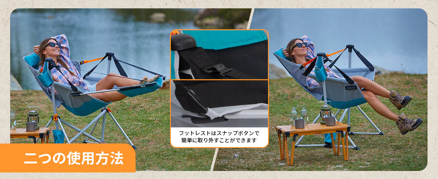 【KingCamp｜キングキャンプ】ORCHID C20 ハンモックロッキングチェア｜フットレスト付き 折りたたみ式 揺り椅子