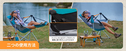 【KingCamp｜キングキャンプ】ORCHID C20 ハンモックロッキングチェア｜フットレスト付き 折りたたみ式 揺り椅子