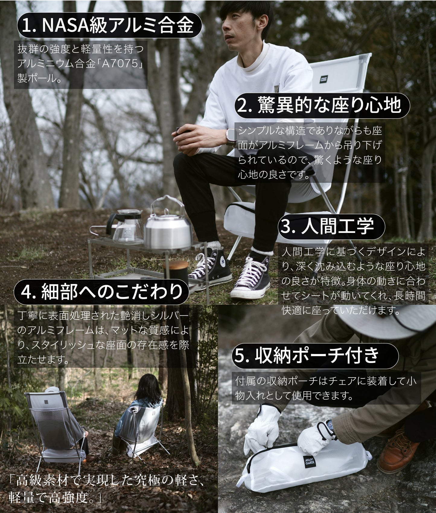 アバンギャルド アウトドアチェア ライトトレンド コンフォータブル AVANT GARDE LightTrend Chair