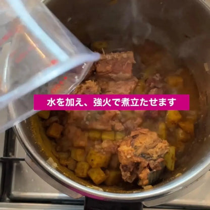 FATCAMP kitchen ファットキャンプキッチン スパイスカレー サバ缶 業務用大袋 通常商品25袋分