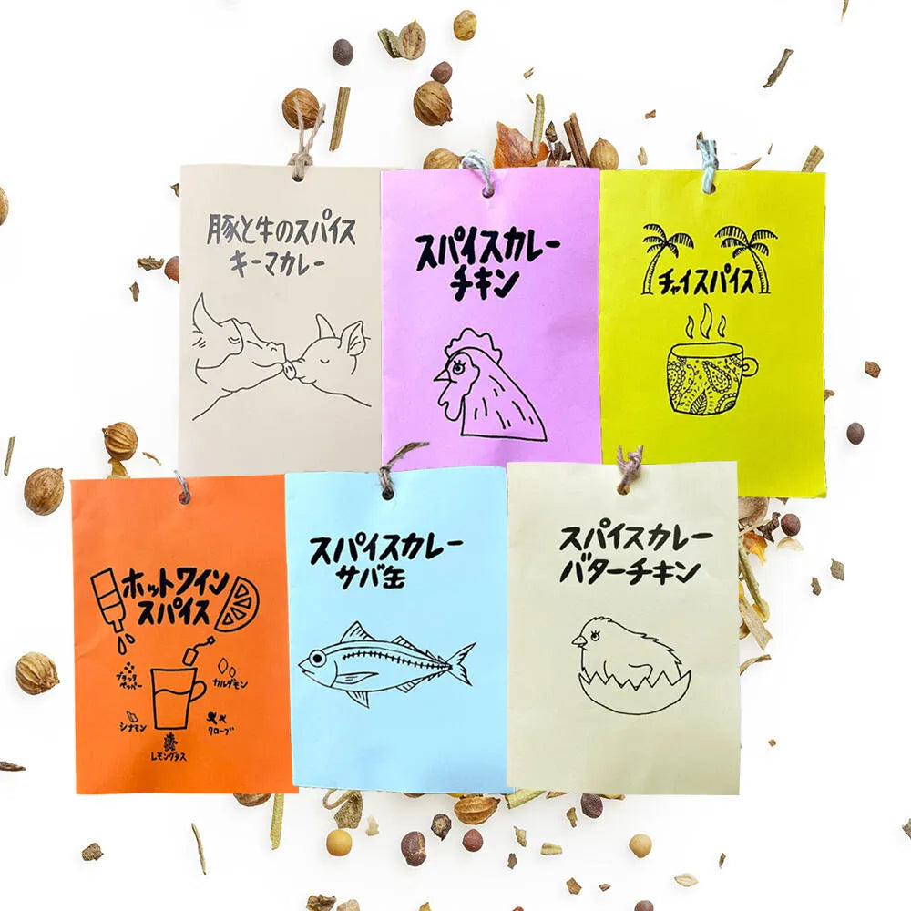 FATCAMP kitchen ファットキャンプキッチン 定番スパイス6種類 お試しセット