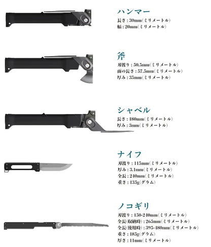 COMBAR コンバー 20年保証 アウトドア用スーパーツール マルチツール ハンマー 斧 シャベル ナイフ ノコギリ