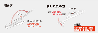 tab.（タブ）フォールディング ロックトング 折りたたみトング CC-LT
