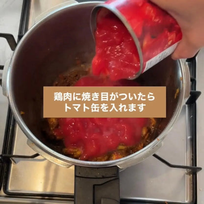 FATCAMP kitchen ファットキャンプキッチン スパイスカレー バターチキン 4人前 5個セット