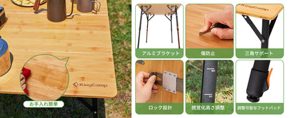【KingCamp｜キングキャンプ】BAMBOO P10070｜竹製キャンプテーブル 100×70cm 高さ無段階調整（42〜70cm）