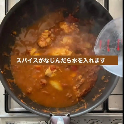 FATCAMP kitchen ファットキャンプキッチン スパイスカレー チキンスパイス 4人前 ピンク 5個セット
