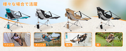【KingCamp｜キングキャンプ】ORCHID C20 ハンモックロッキングチェア｜フットレスト付き 折りたたみ式 揺り椅子