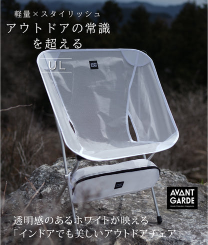 アバンギャルド アウトドアチェア ライトトレンド コンパクト AVANT GARDE LightTrend COMPACT