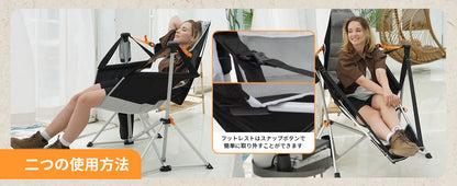 【KingCamp｜キングキャンプ】ORCHID C20 ハンモックロッキングチェア｜フットレスト付き 折りたたみ式 揺り椅子