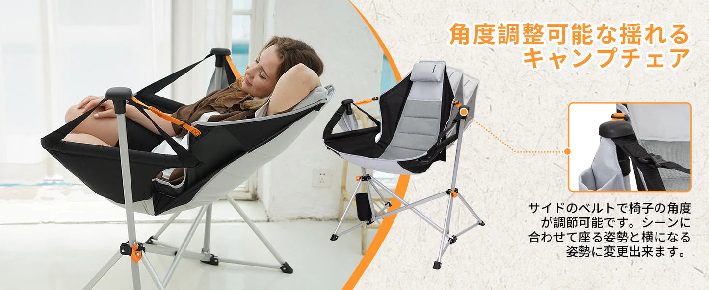 【KingCamp｜キングキャンプ】ORCHID C20 ハンモックロッキングチェア｜フットレスト付き 折りたたみ式 揺り椅子