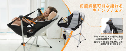 【KingCamp｜キングキャンプ】ORCHID C20 ハンモックロッキングチェア｜フットレスト付き 折りたたみ式 揺り椅子
