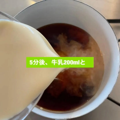 FATCAMP kitchen ファットキャンプキッチン チャイスパイス 2杯分×2P 5個セット