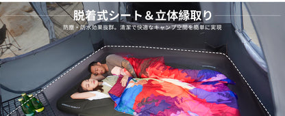 【KingCamp｜キングキャンプ】Boundless X6｜カーサイドテント｜3WAY使用可能・SUV対応（独立・タープ切替可）