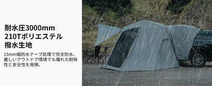 【KingCamp｜キングキャンプ】【2025 NEW】Inflatable Rear Tent｜6.8m×3.2m｜8〜10人用 充気式カーサイドテント（4WAY仕様）