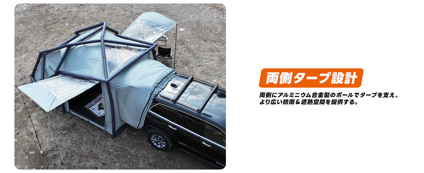 【KingCamp｜キングキャンプ】Boundless Air 3｜充気式カーテント 外置き交差エアポール構造 6〜8人用 4.4×2.7m