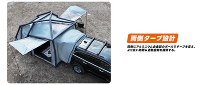 【KingCamp｜キングキャンプ】Boundless Air 3｜充気式カーテント 外置き交差エアポール構造 6〜8人用 4.4×2.7m