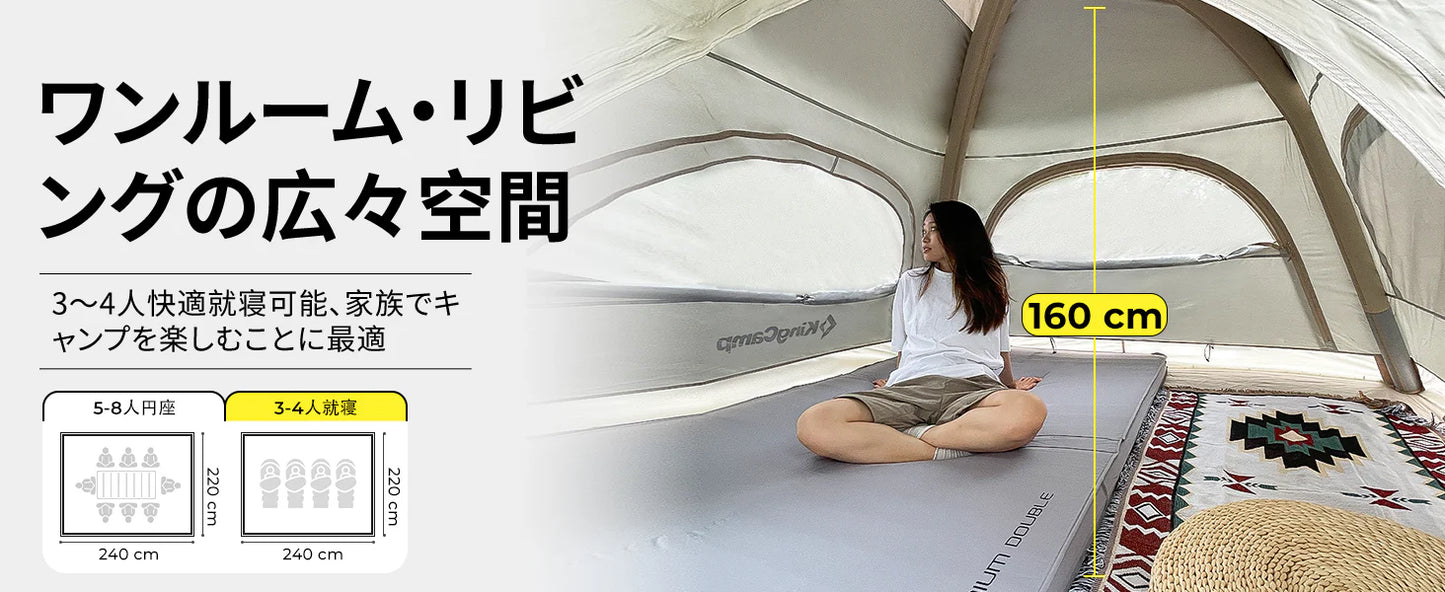 【KingCamp｜キングキャンプ】【2025 NEW】Air Park｜2人用充気式テント｜40秒設営・UVカット・防水3000mm+