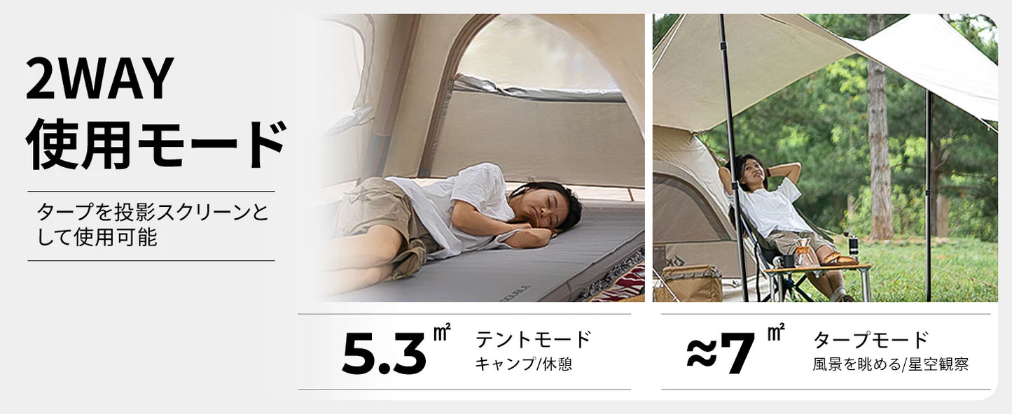 【KingCamp｜キングキャンプ】【2025 NEW】Air Park｜2人用充気式テント｜40秒設営・UVカット・防水3000mm+