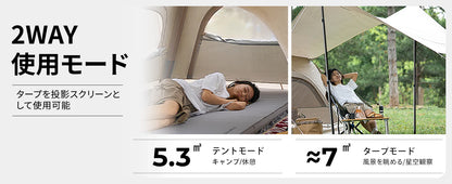 【KingCamp｜キングキャンプ】【2025 NEW】Air Park｜2人用充気式テント｜40秒設営・UVカット・防水3000mm+