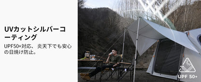【KingCamp｜キングキャンプ】【2025 NEW】Inflatable Rear Tent｜6.8m×3.2m｜8〜10人用 充気式カーサイドテント（4WAY仕様）