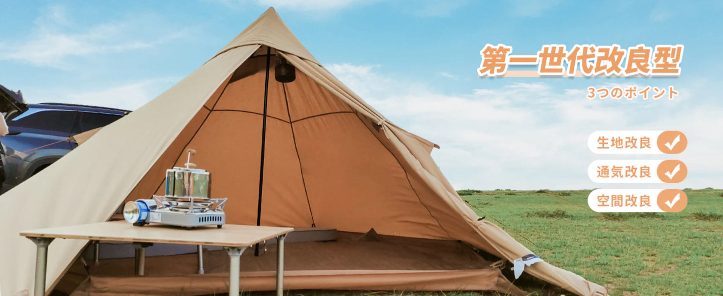 【KingCamp｜キングキャンプ】TURINO ワンポールテント 第一世代改良型｜TC生地・煙突口付き・ソロ〜デュオ対応（カーキ）