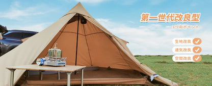 【KingCamp｜キングキャンプ】TURINO ワンポールテント 第一世代改良型｜TC生地・煙突口付き・ソロ〜デュオ対応（カーキ）