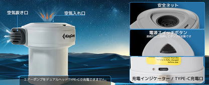 【KingCamp｜キングキャンプ】AIR PUMP｜電動エアーポンプ USB充電式 4種類ノズル付き