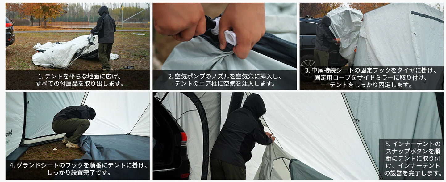 【KingCamp｜キングキャンプ】【2025 NEW】Inflatable Rear Tent｜6.8m×3.2m｜8〜10人用 充気式カーサイドテント（4WAY仕様）