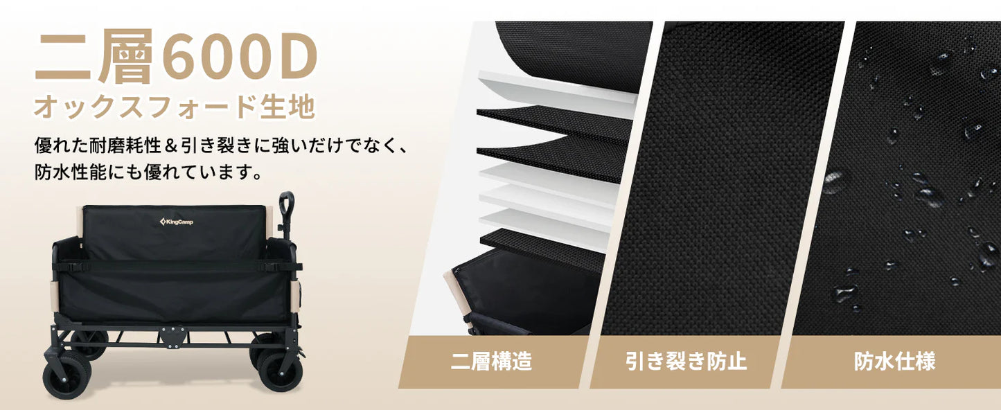 【KingCamp｜キングキャンプ】SUPER WAGON｜アウトドア 3WAYキャリーワゴン ソファ＆ベッド変形対応