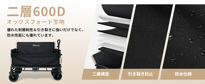 【KingCamp｜キングキャンプ】SUPER WAGON｜アウトドア 3WAYキャリーワゴン ソファ＆ベッド変形対応