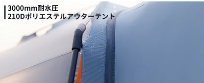 【KingCamp｜キングキャンプ】Boundless X6｜カーサイドテント｜3WAY使用可能・SUV対応（独立・タープ切替可）