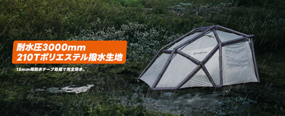 【KingCamp｜キングキャンプ】Boundless Air 3｜充気式カーテント 外置き交差エアポール構造 6〜8人用 4.4×2.7m