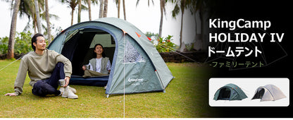 【KingCamp｜キングキャンプ】ドームテント拡張テント 2〜4人用｜前庭付き・4シーズン対応（ベージュ／グリーン）