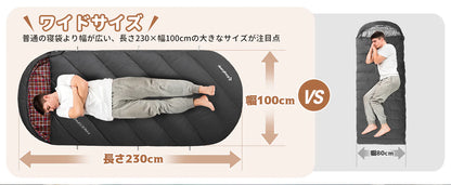 【KingCamp｜キングキャンプ】FREESPACE 250｜封筒型ワイド寝袋｜フランネル裏地・オールシーズン対応（4カラー）