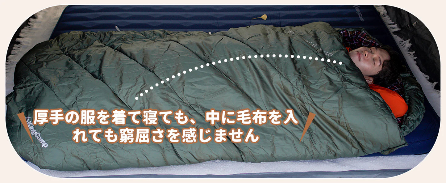 【KingCamp｜キングキャンプ】FREESPACE 250｜封筒型ワイド寝袋｜フランネル裏地・オールシーズン対応（4カラー）