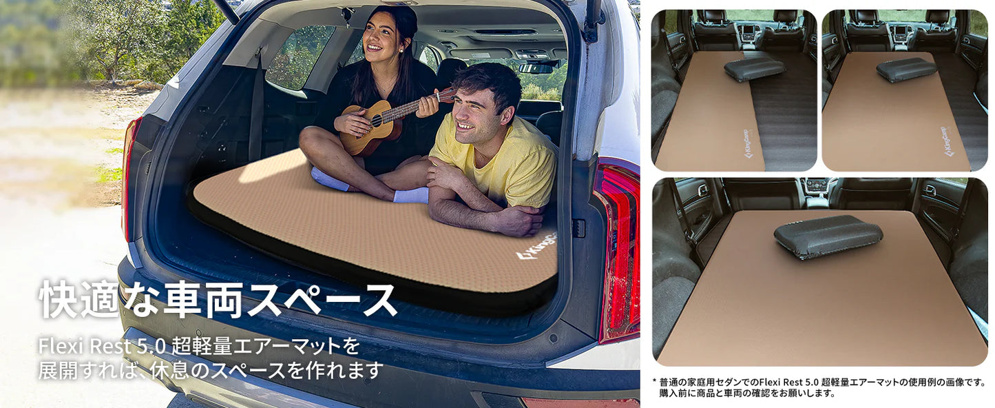 【KingCamp｜キングキャンプ】Flexi Rest 5.0 Plus｜ワイドシングル インフレーターマット 200×110×5cm（カーキ）