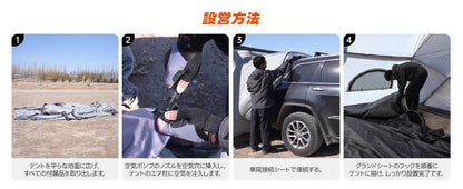 【KingCamp｜キングキャンプ】Boundless Air 3｜充気式カーテント 外置き交差エアポール構造 6〜8人用 4.4×2.7m