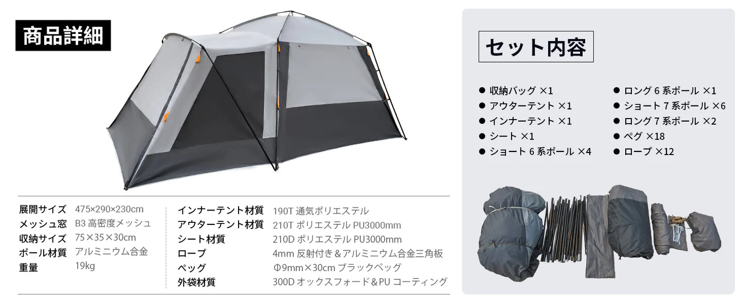 【KingCamp｜キングキャンプ】Boundless X6｜カーサイドテント｜3WAY使用可能・SUV対応（独立・タープ切替可）