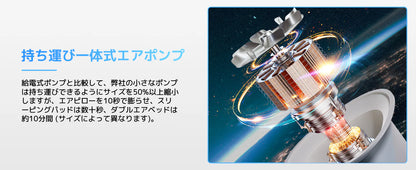 【KingCamp｜キングキャンプ】AIR PUMP｜電動エアーポンプ USB充電式 4種類ノズル付き